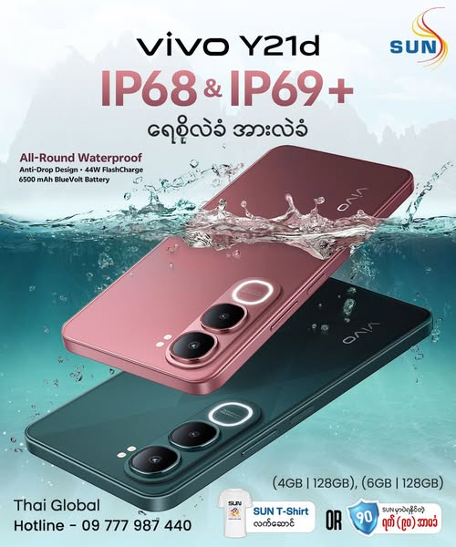 Vivo Y21D 6+256GB for Sale in Kenya — image 3