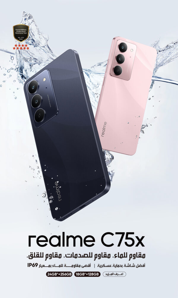 Realme C75X (6GB/128GB) for Sale in Kenya — image 4